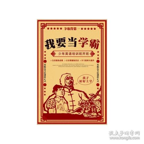 圣温森特山大学Marketing Degree Certificate